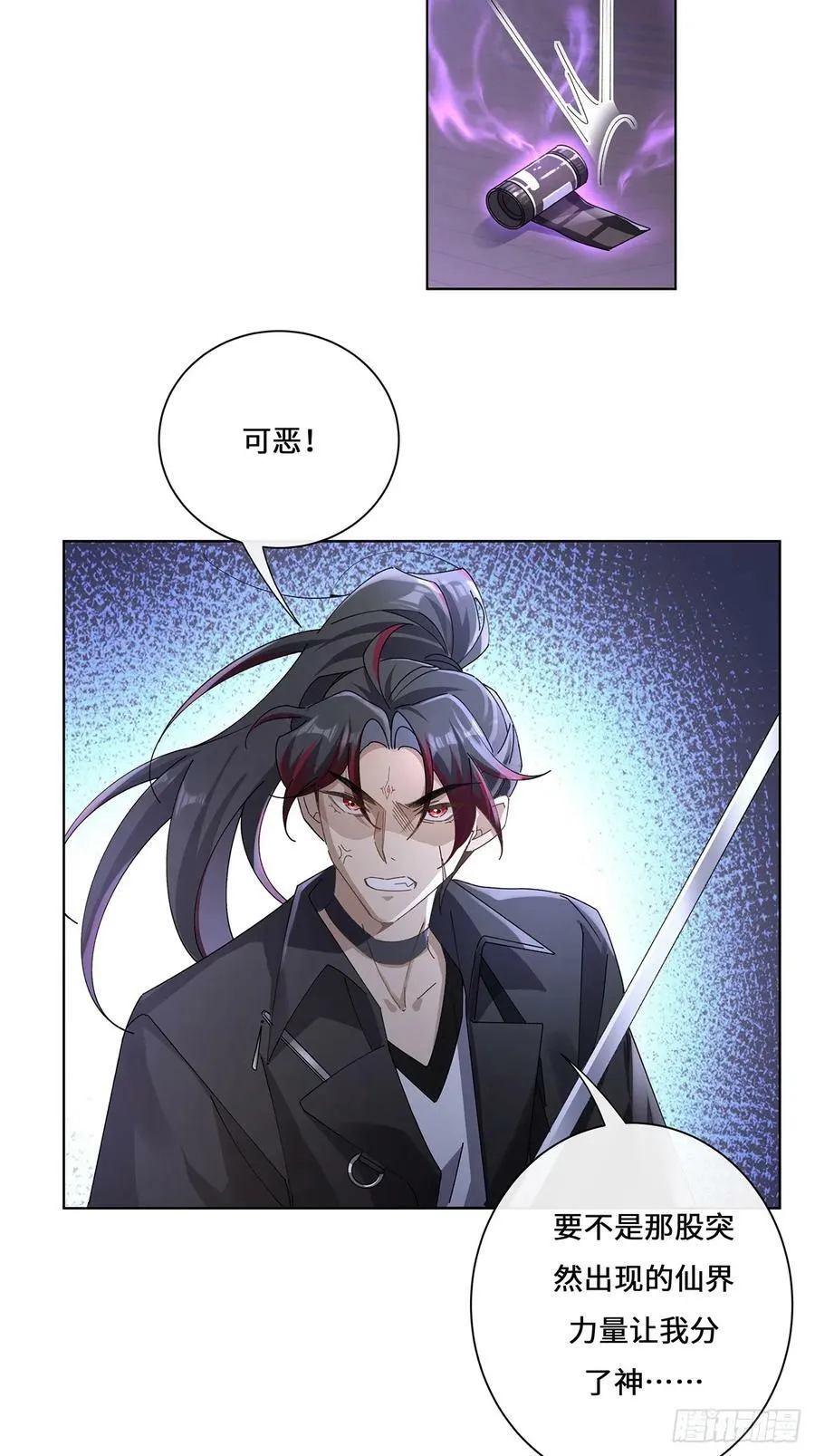 005 祭祀仪式 第10页