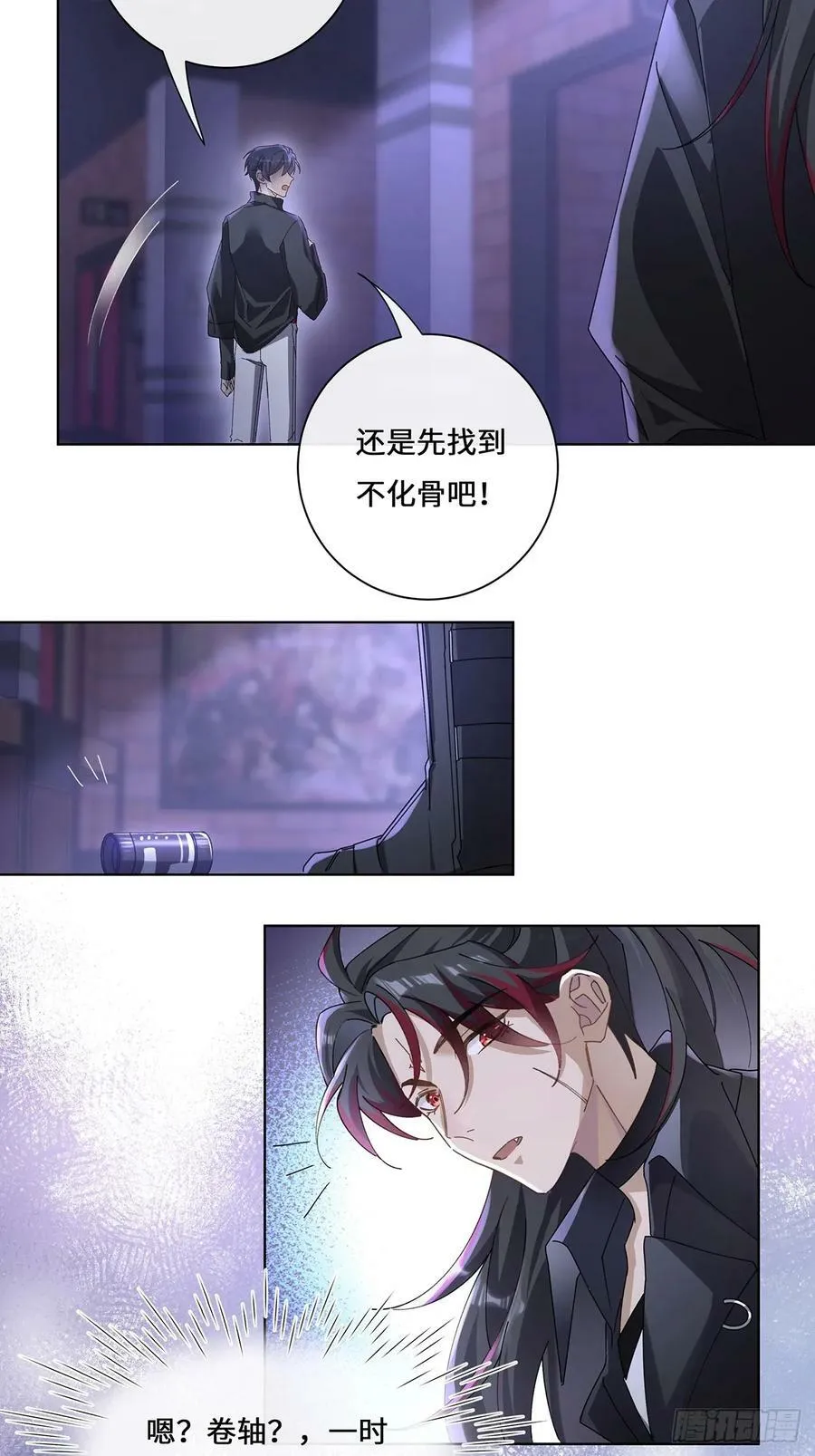 005 祭祀仪式 第12页