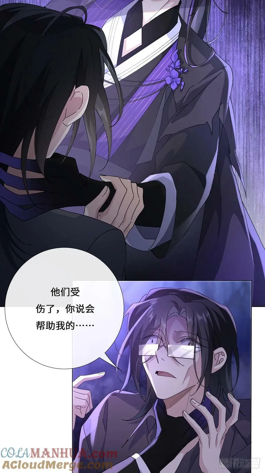 005 祭祀仪式 第15页