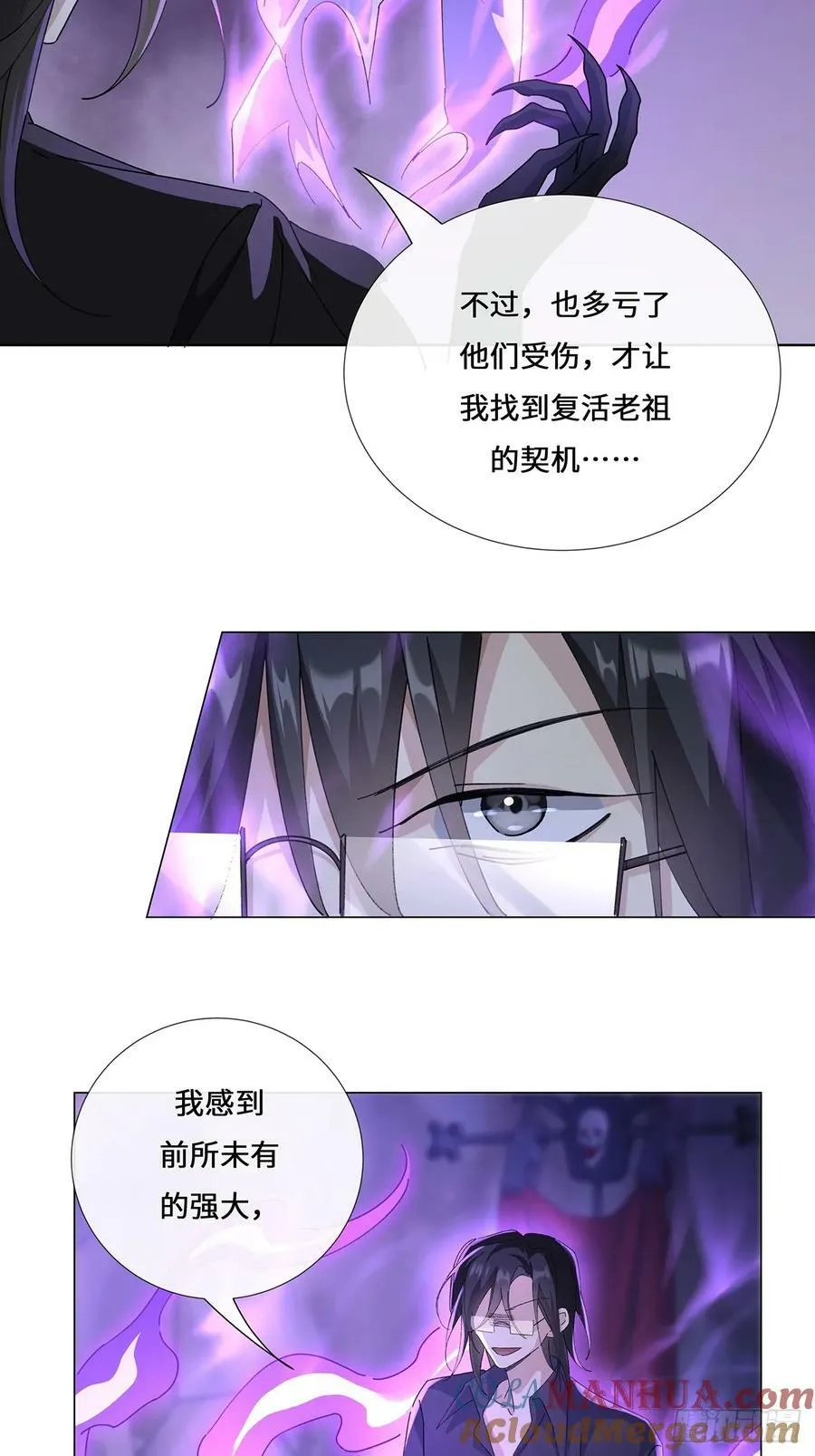 005 祭祀仪式 第17页