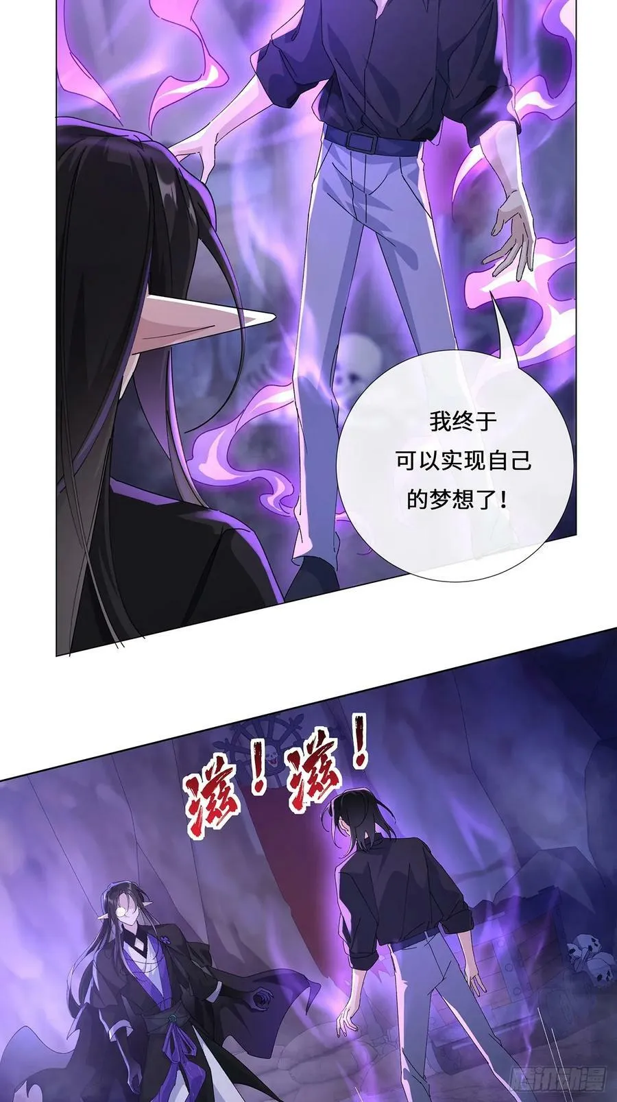 005 祭祀仪式 第18页