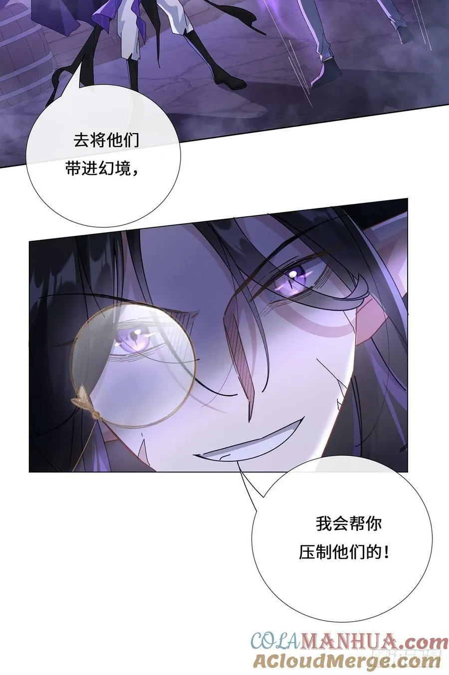 005 祭祀仪式 第19页