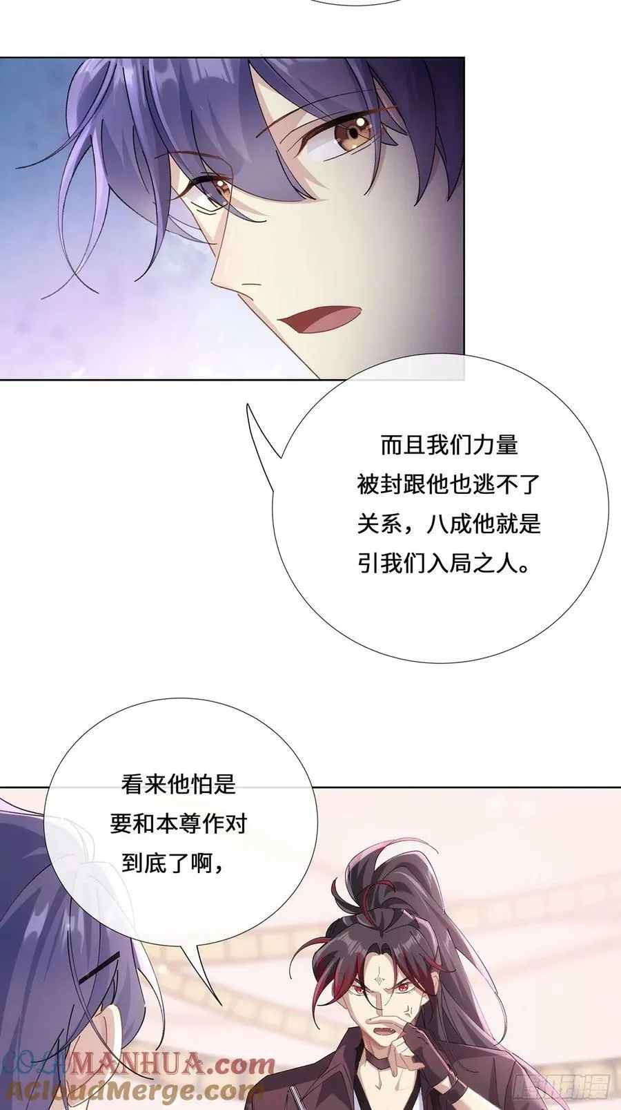 005 祭祀仪式 第23页