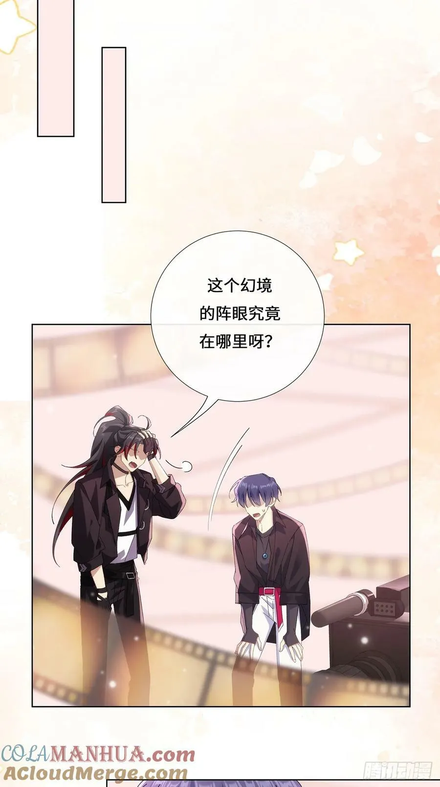 005 祭祀仪式 第27页