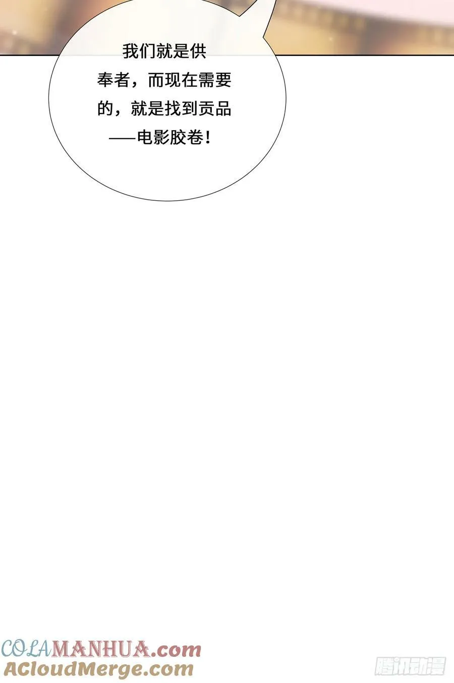 005 祭祀仪式 第31页