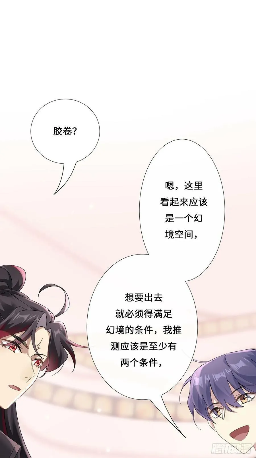 005 祭祀仪式 第32页