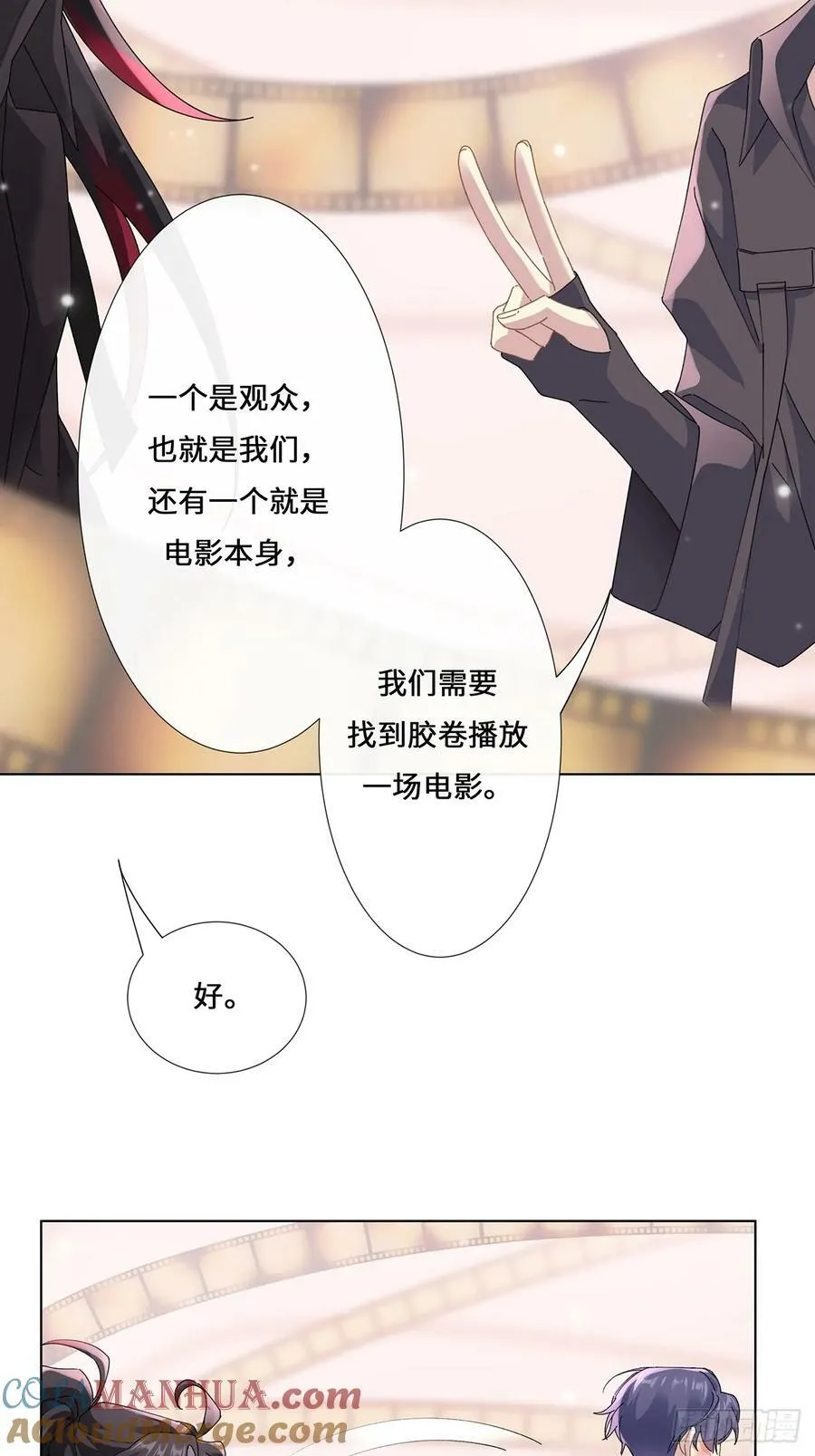 005 祭祀仪式 第33页