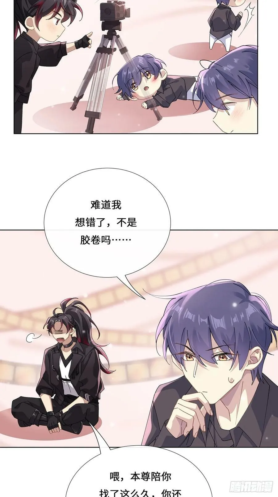 005 祭祀仪式 第34页