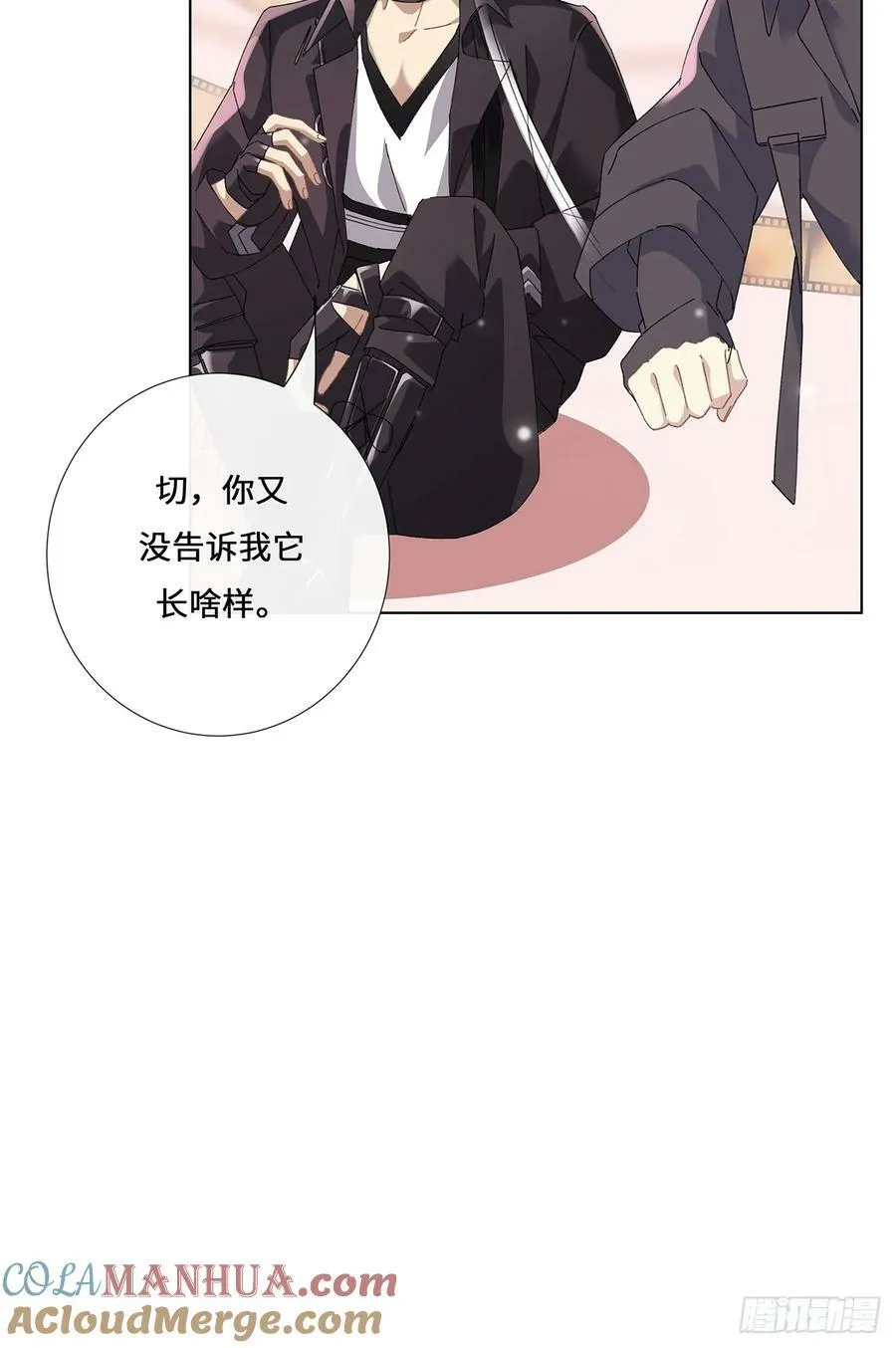 005 祭祀仪式 第37页