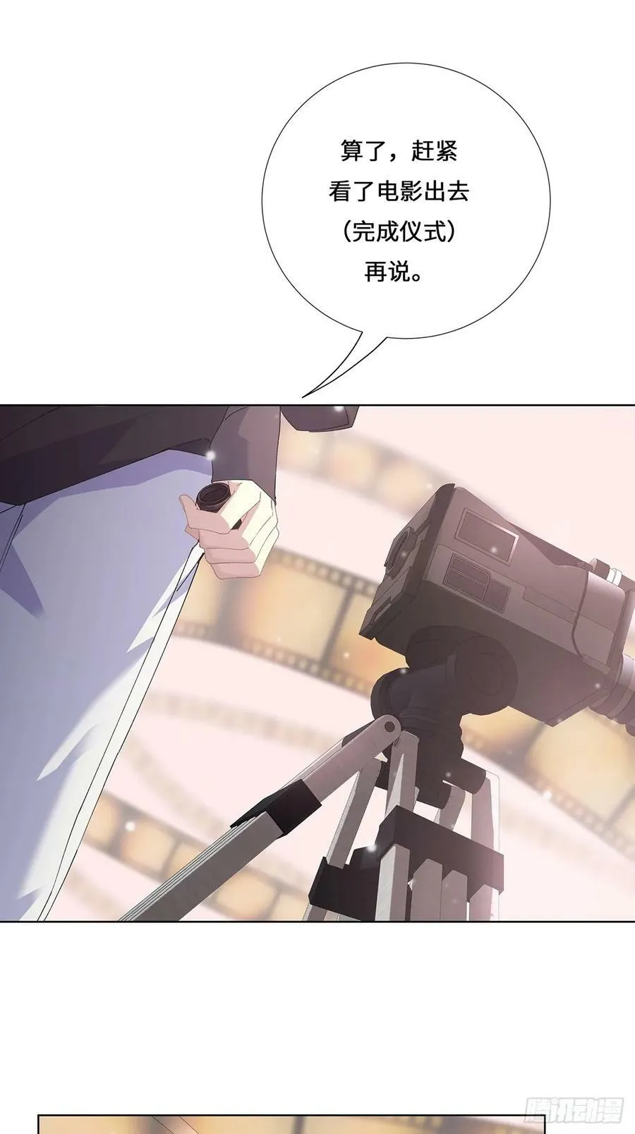 005 祭祀仪式 第38页