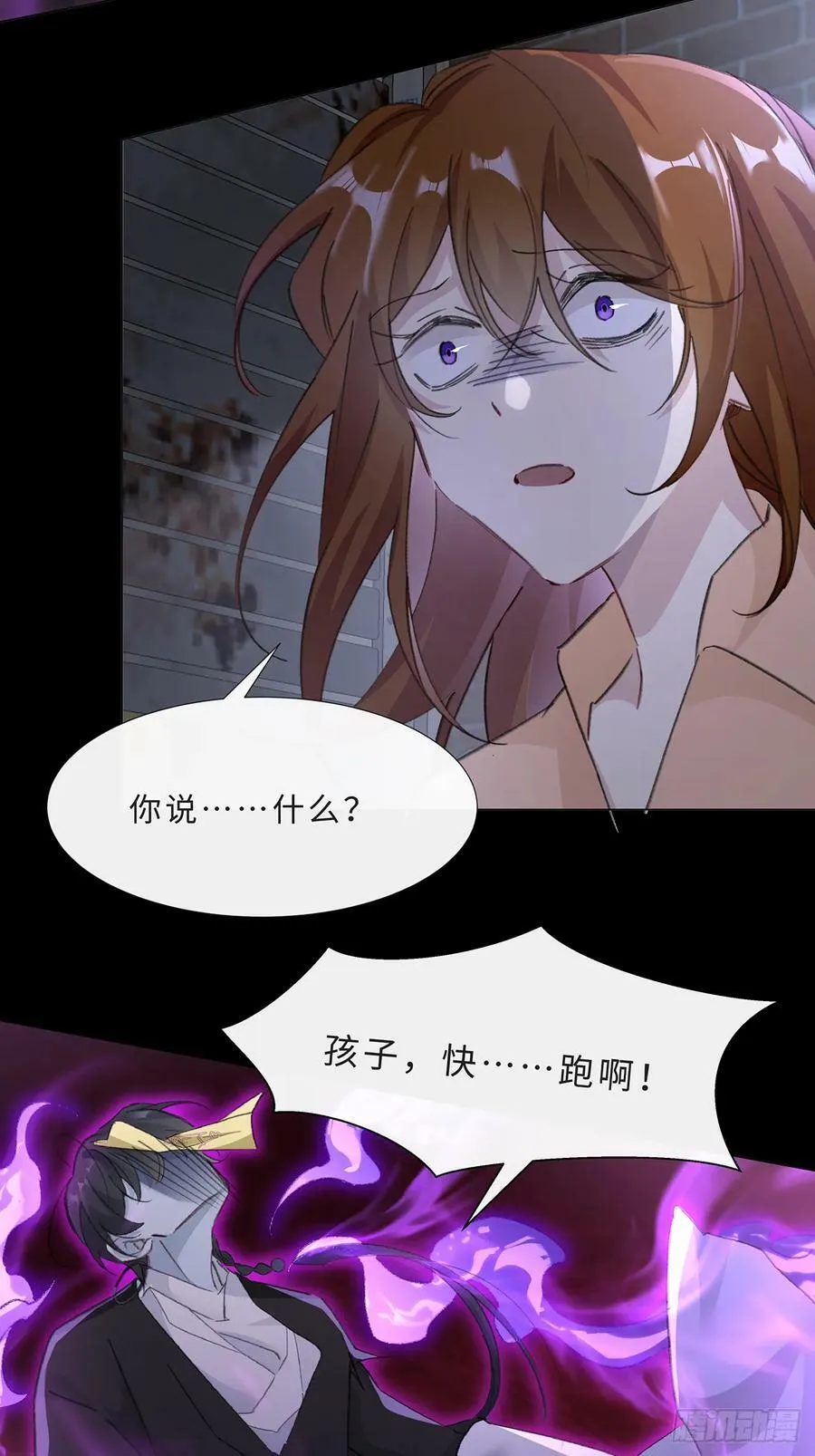 003 帮本尊更衣 第6页