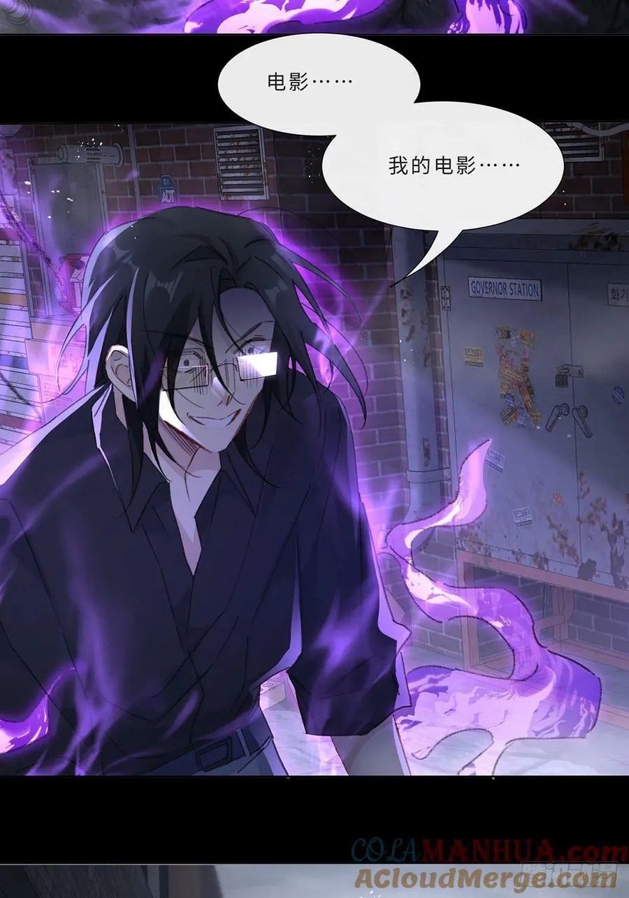 003 帮本尊更衣 第11页