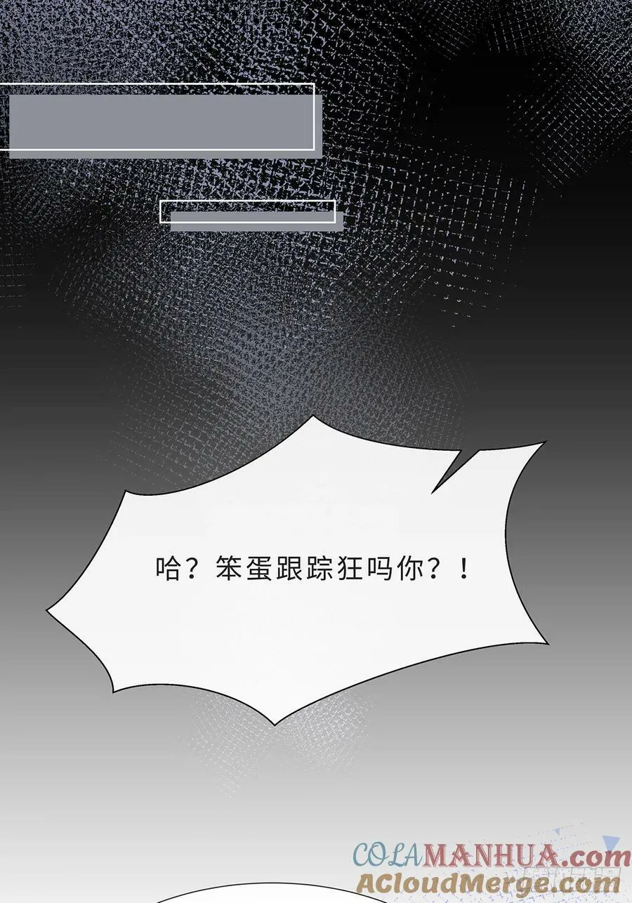 003 帮本尊更衣 第13页