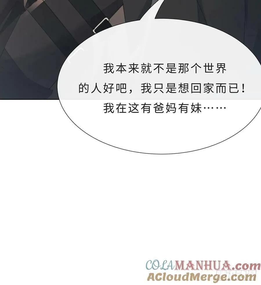 003 帮本尊更衣 第17页