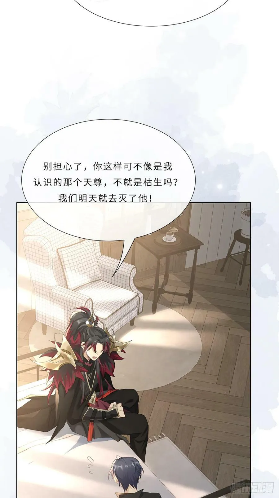 003 帮本尊更衣 第22页