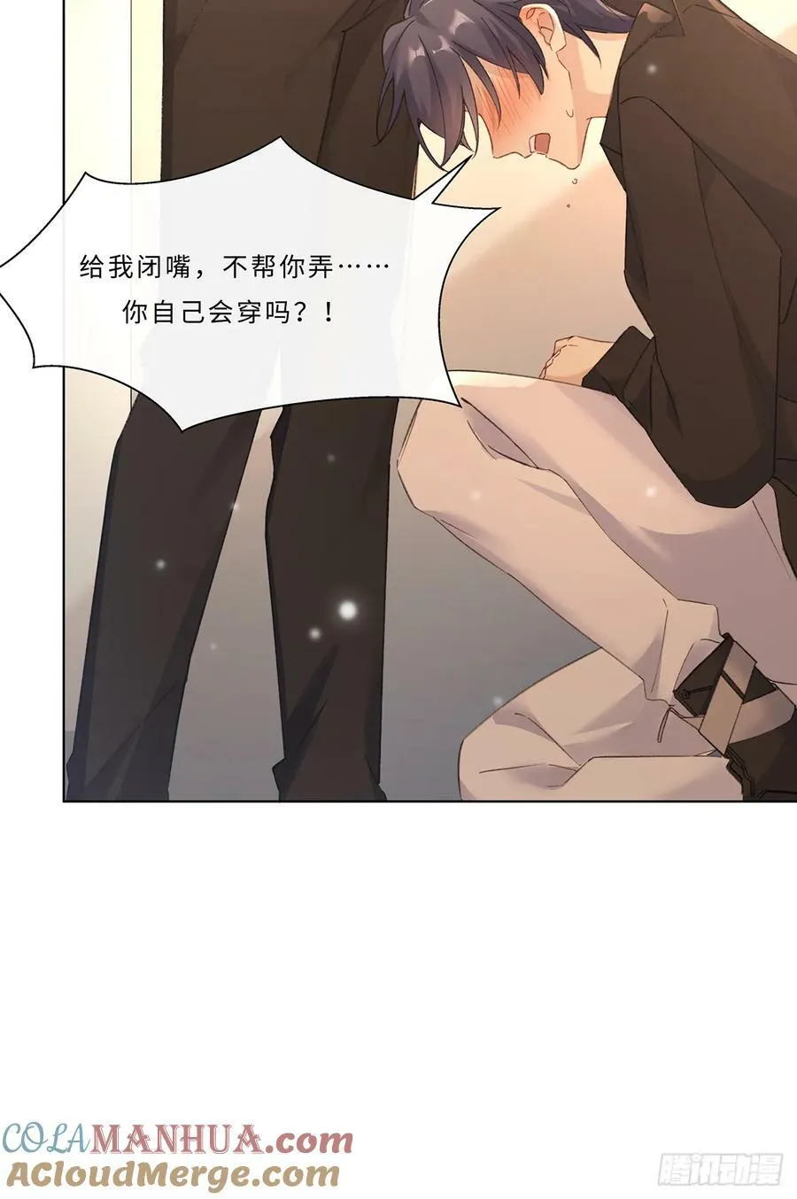003 帮本尊更衣 第35页