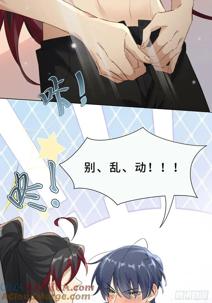 003 帮本尊更衣 第37页