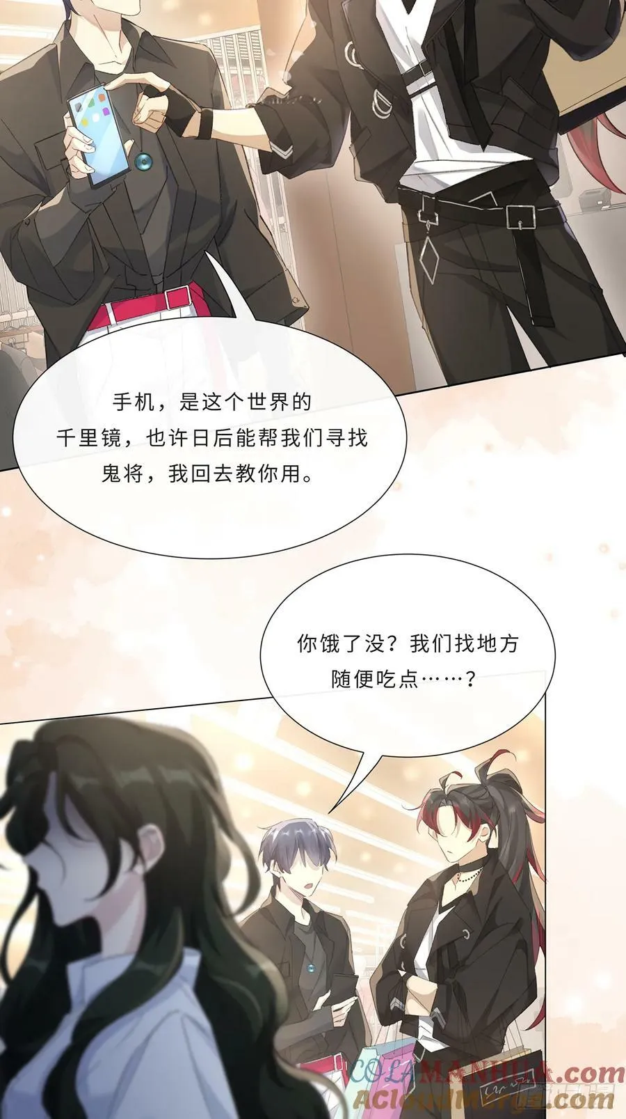 003 帮本尊更衣 第41页