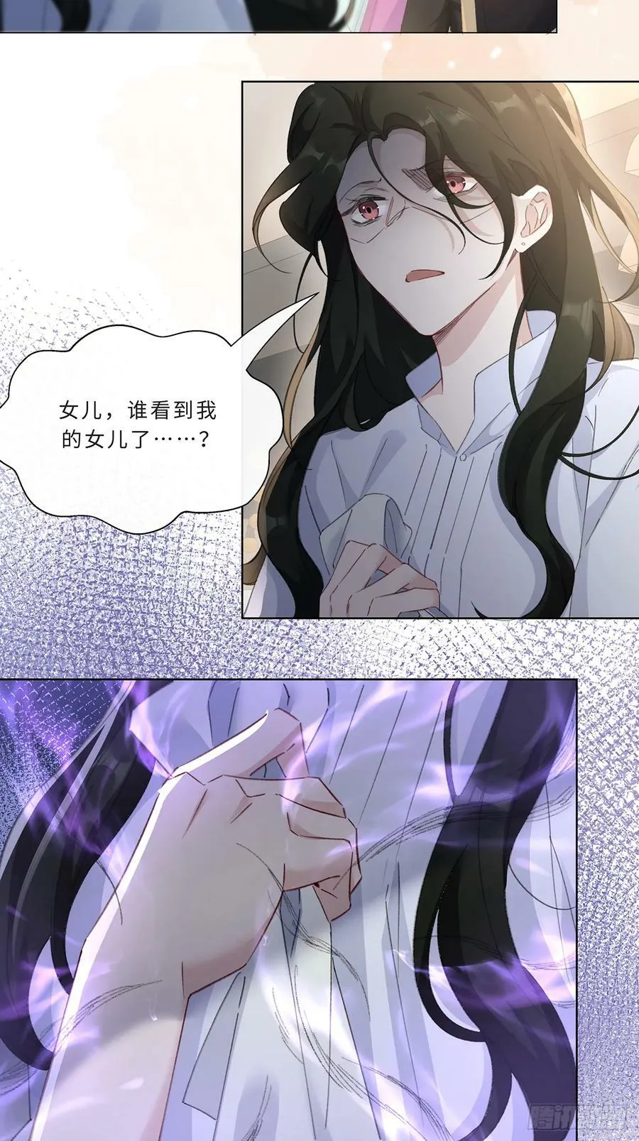 003 帮本尊更衣 第42页