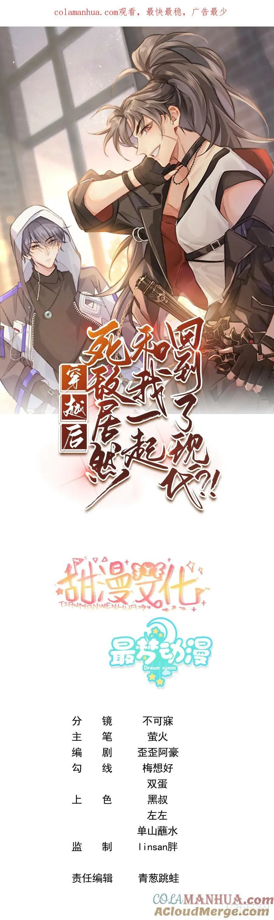 004 抱紧我，别乱动 第1页