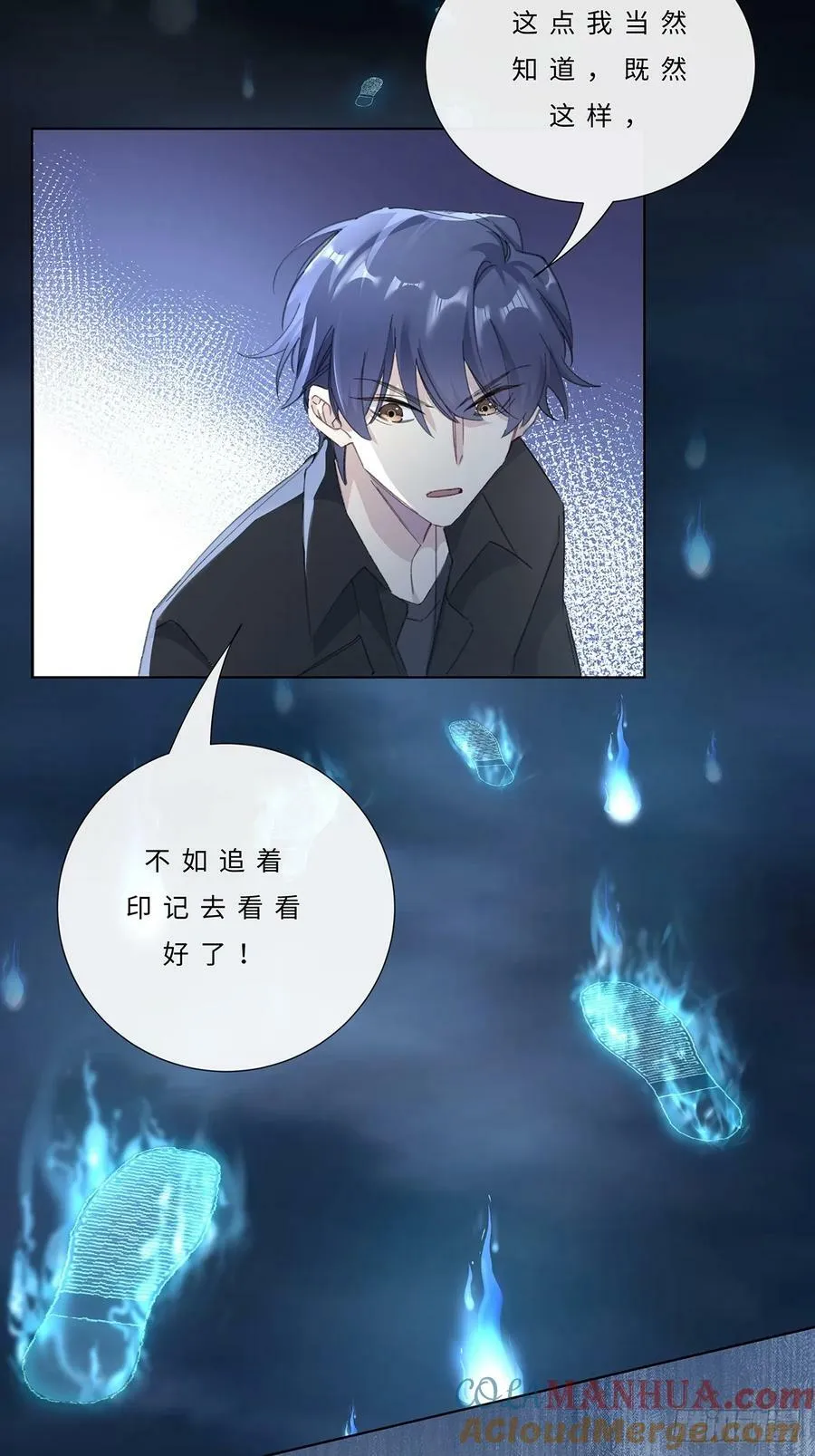 004 抱紧我，别乱动 第3页