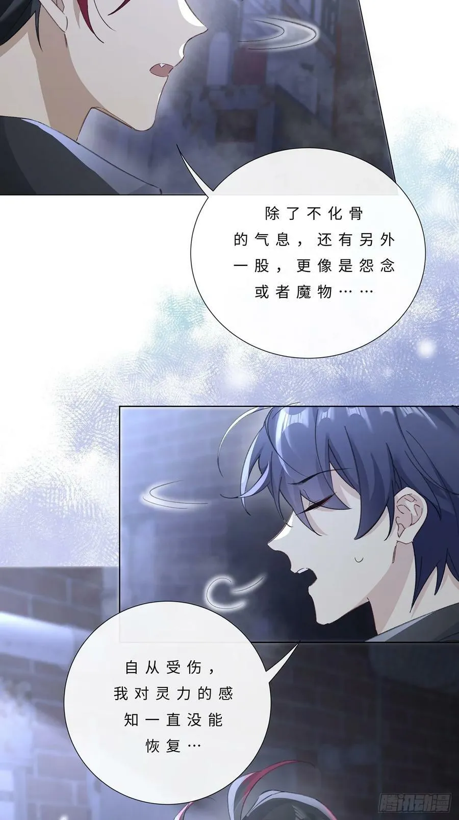 004 抱紧我，别乱动 第6页