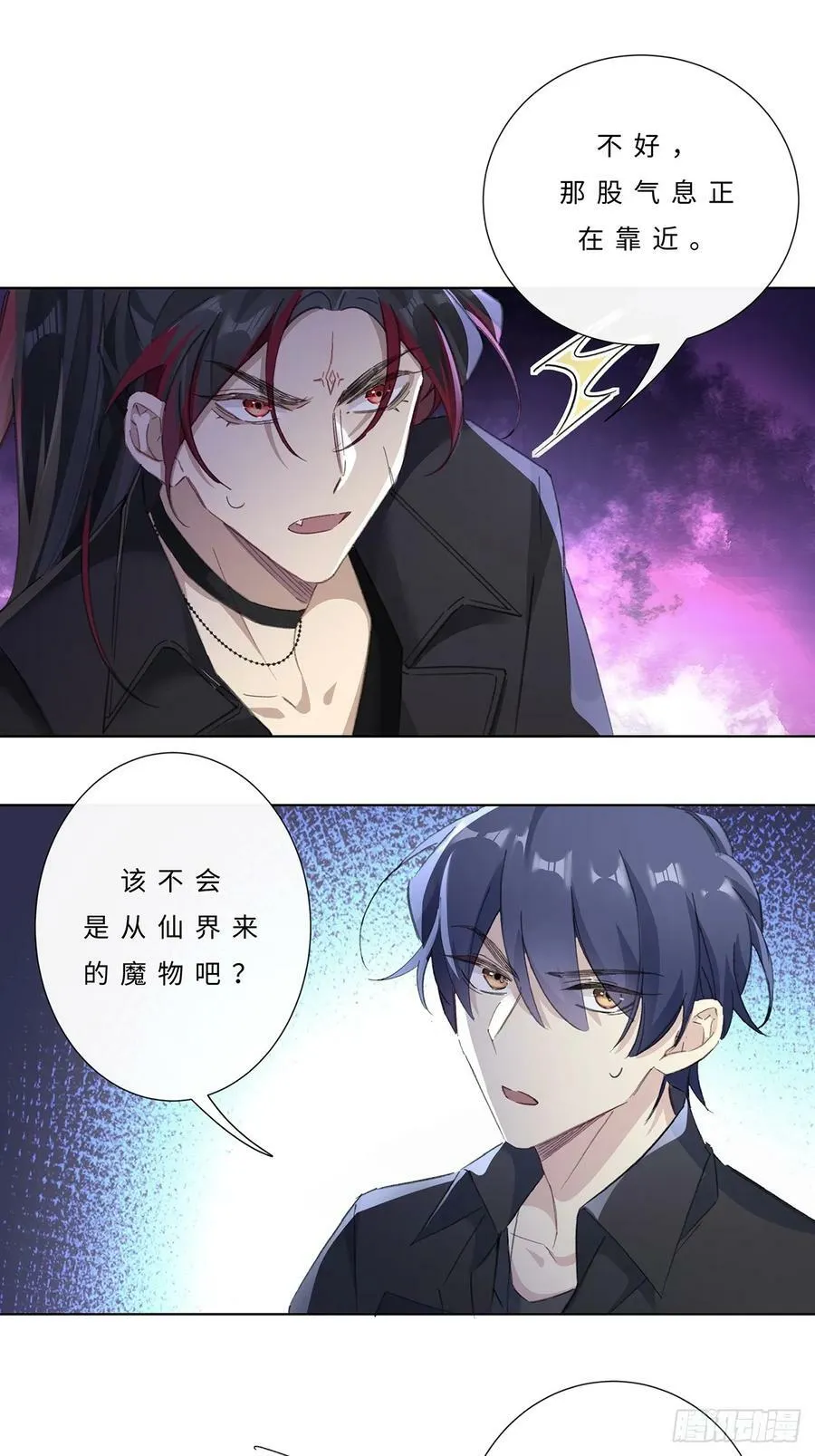 004 抱紧我，别乱动 第8页