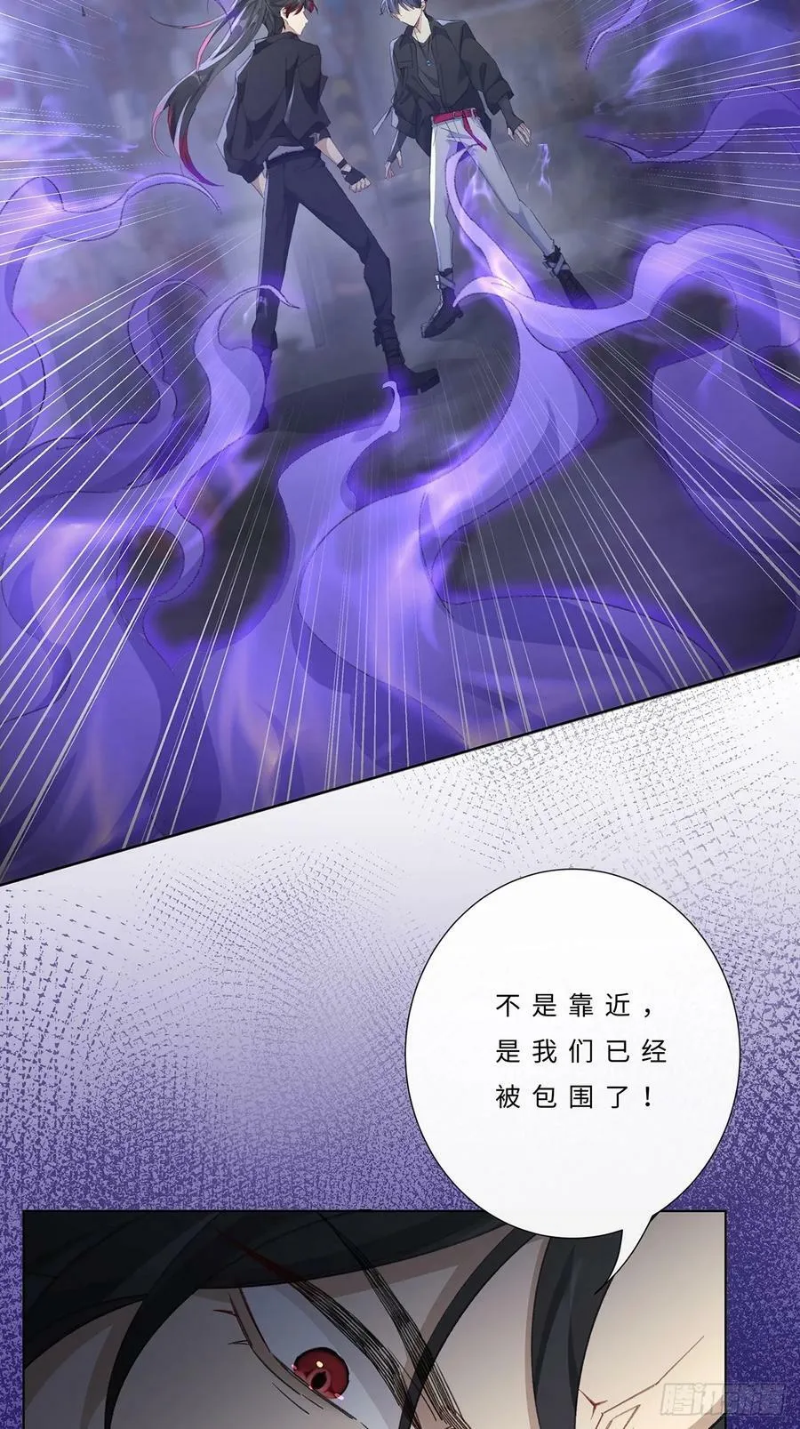 004 抱紧我，别乱动 第10页