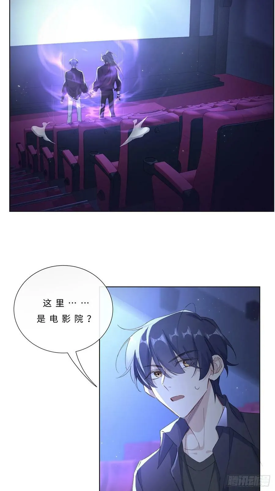 004 抱紧我，别乱动 第16页