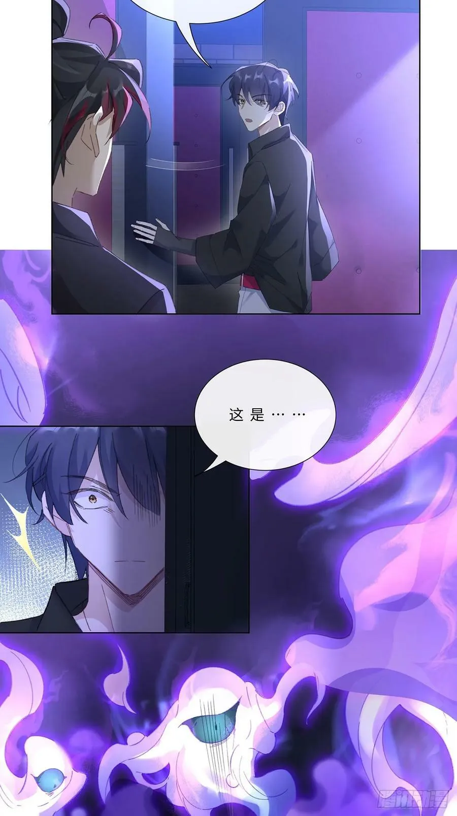 004 抱紧我，别乱动 第18页