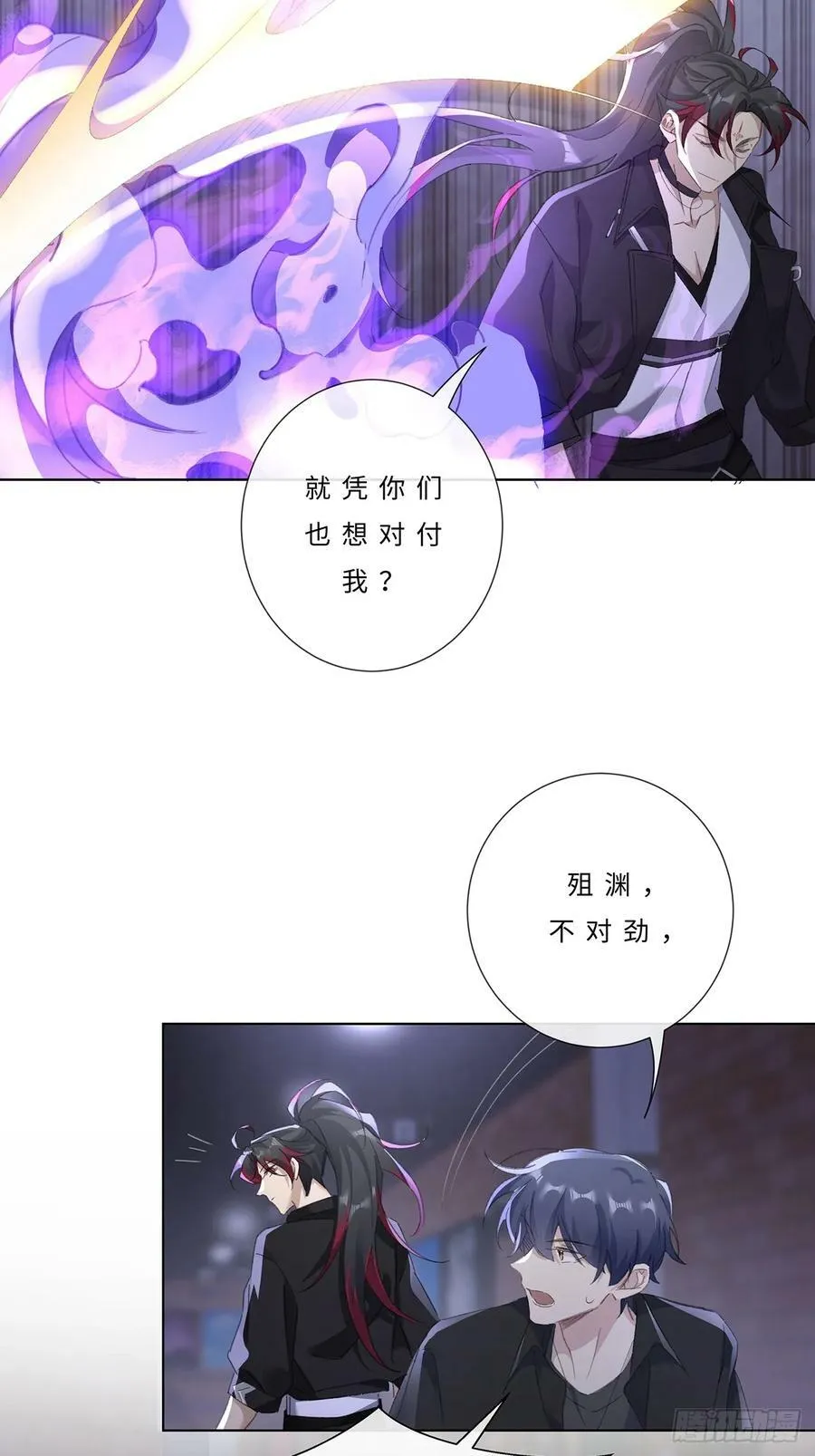 004 抱紧我，别乱动 第24页