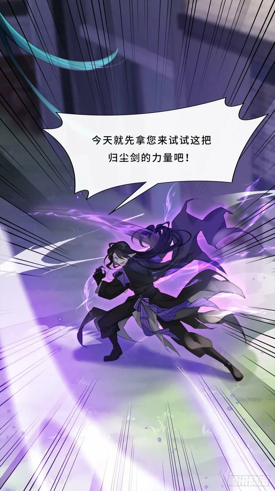 002 你还真是看重他呐 第4页