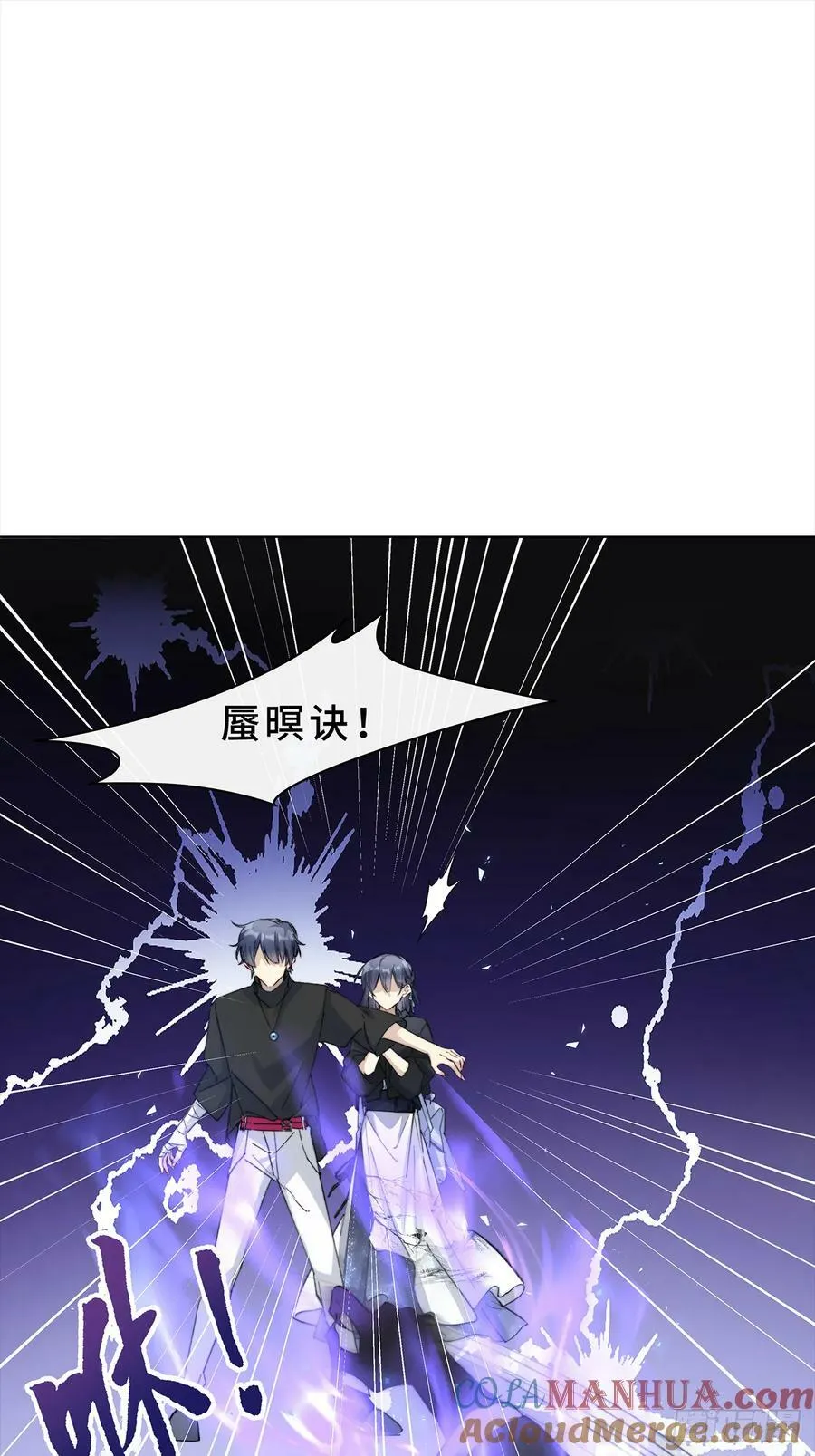 002 你还真是看重他呐 第9页