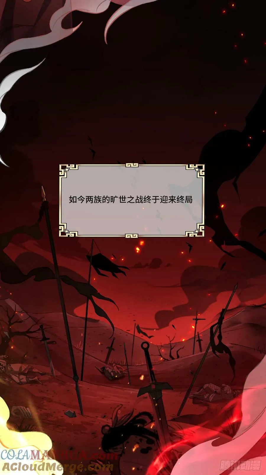 001 再会 第4页
