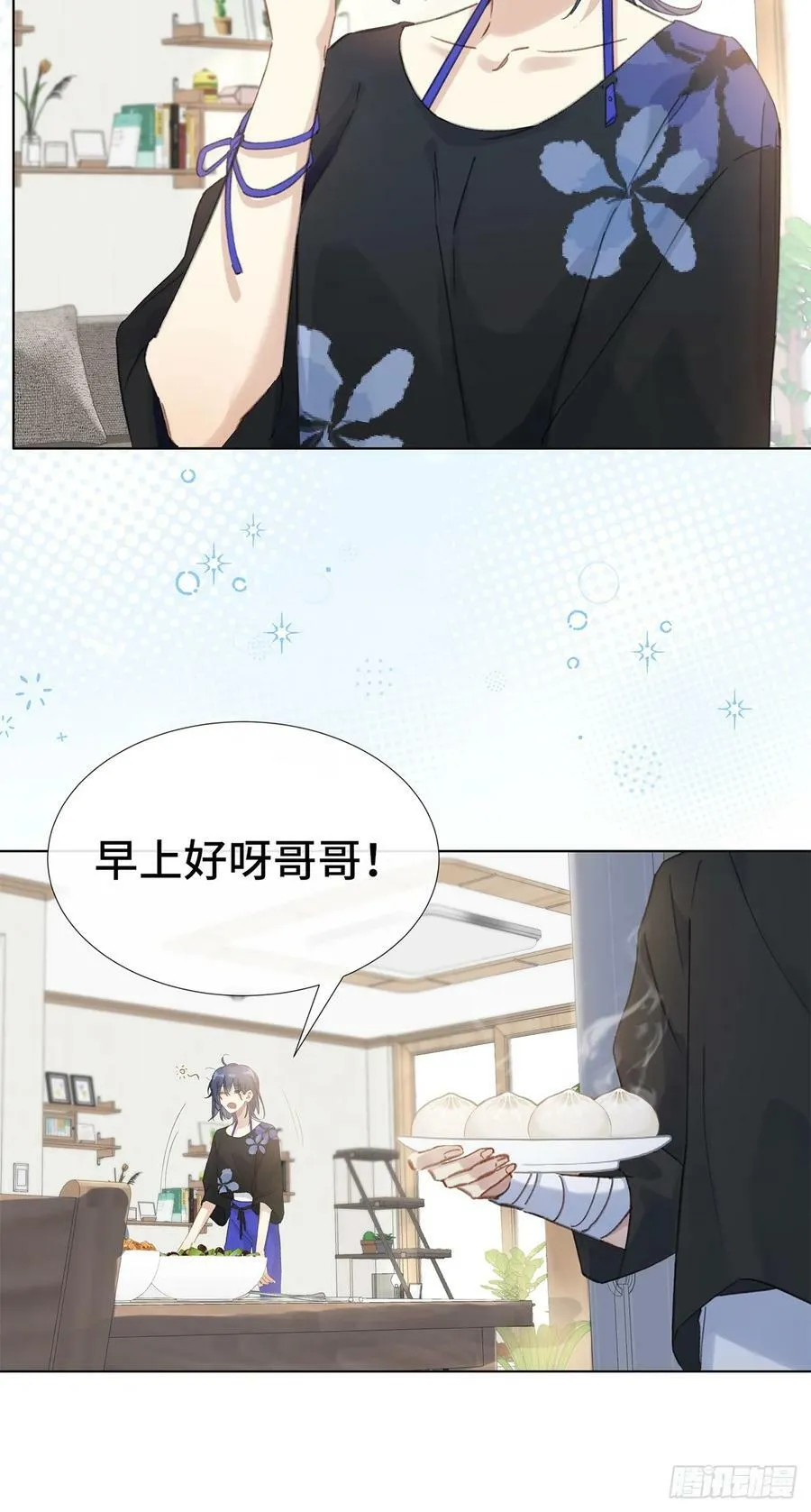 001 再会 第30页