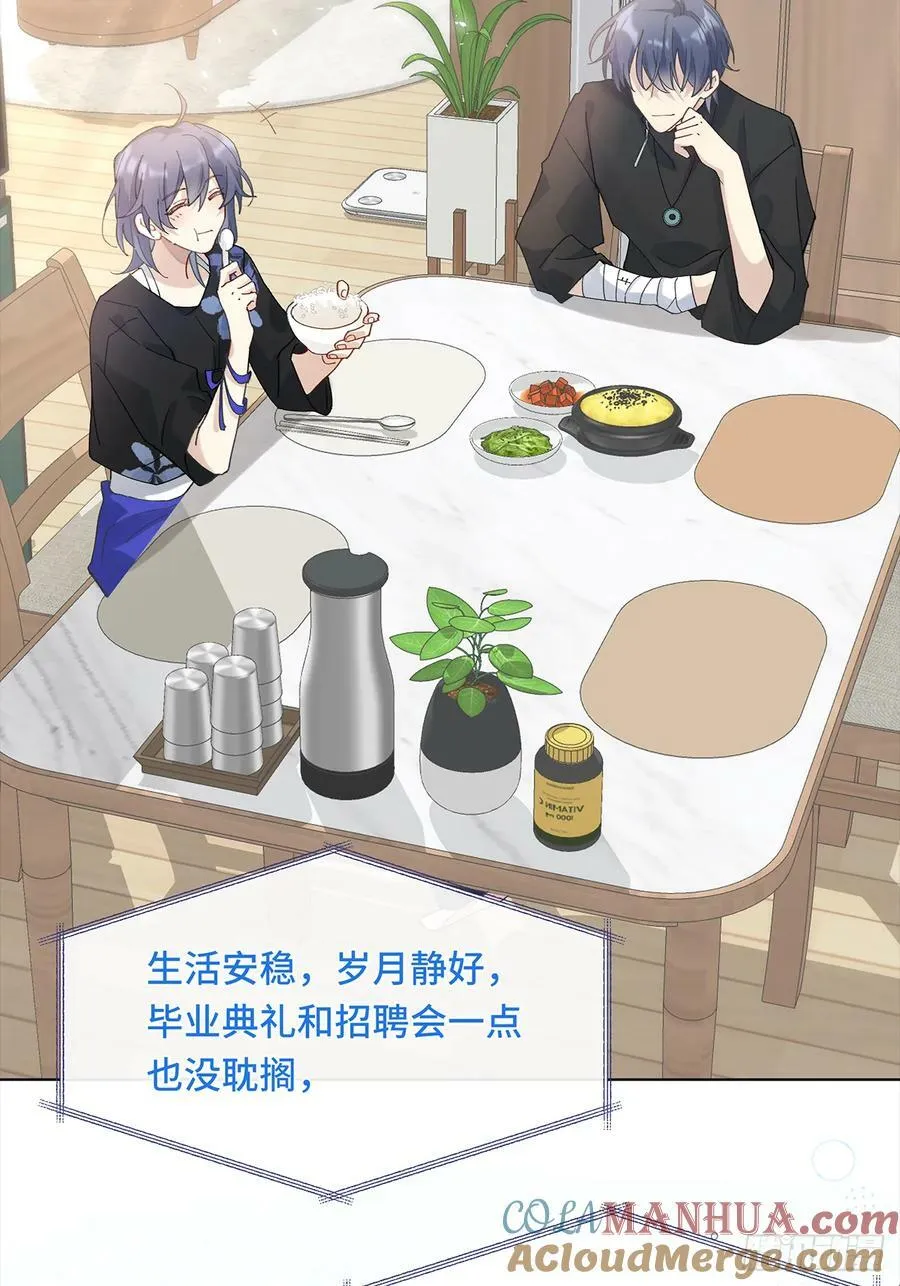 001 再会 第34页