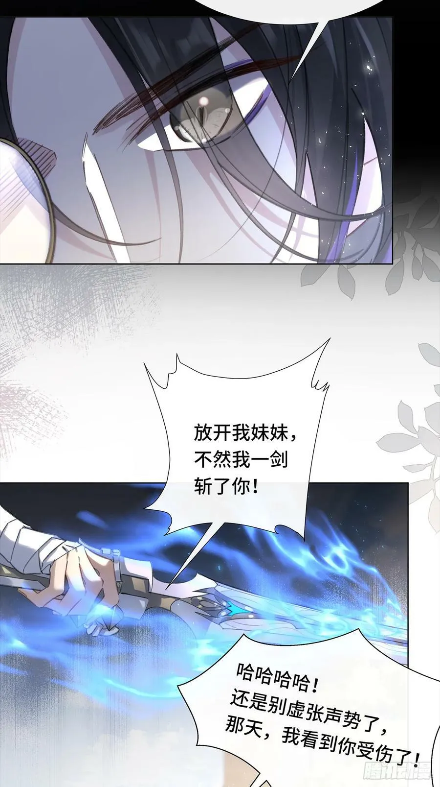 001 再会 第50页