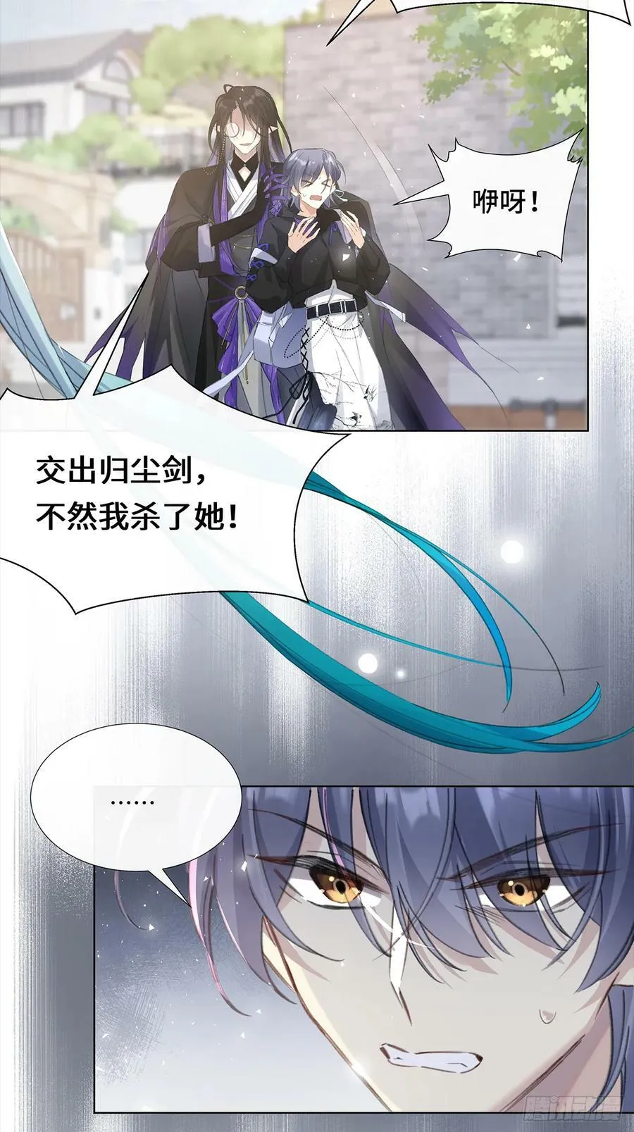 001 再会 第51页