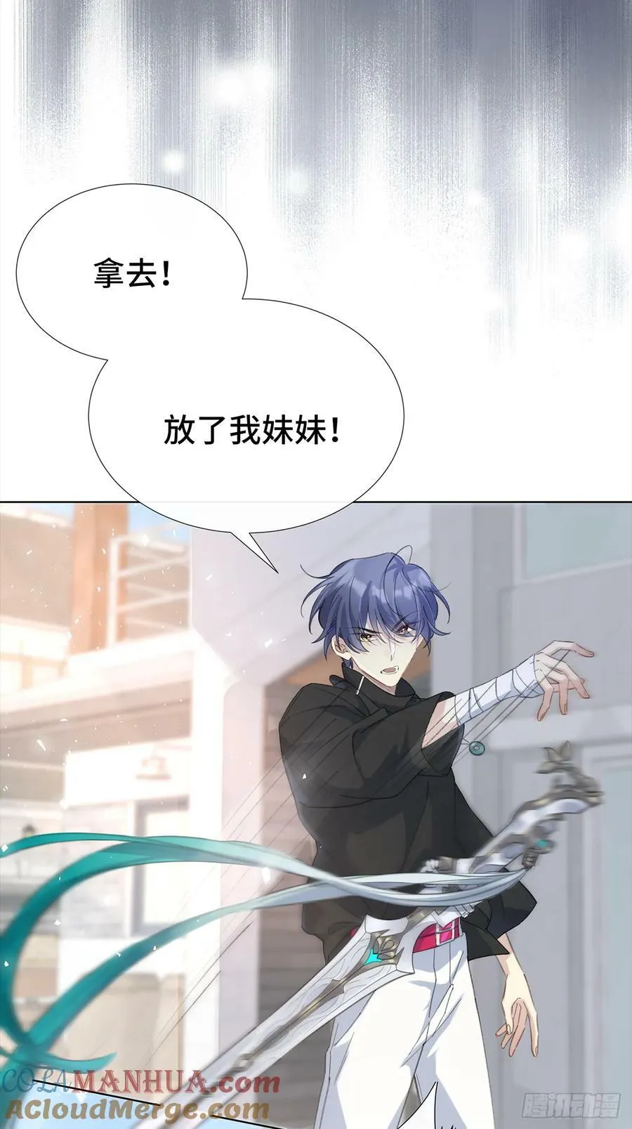 001 再会 第52页