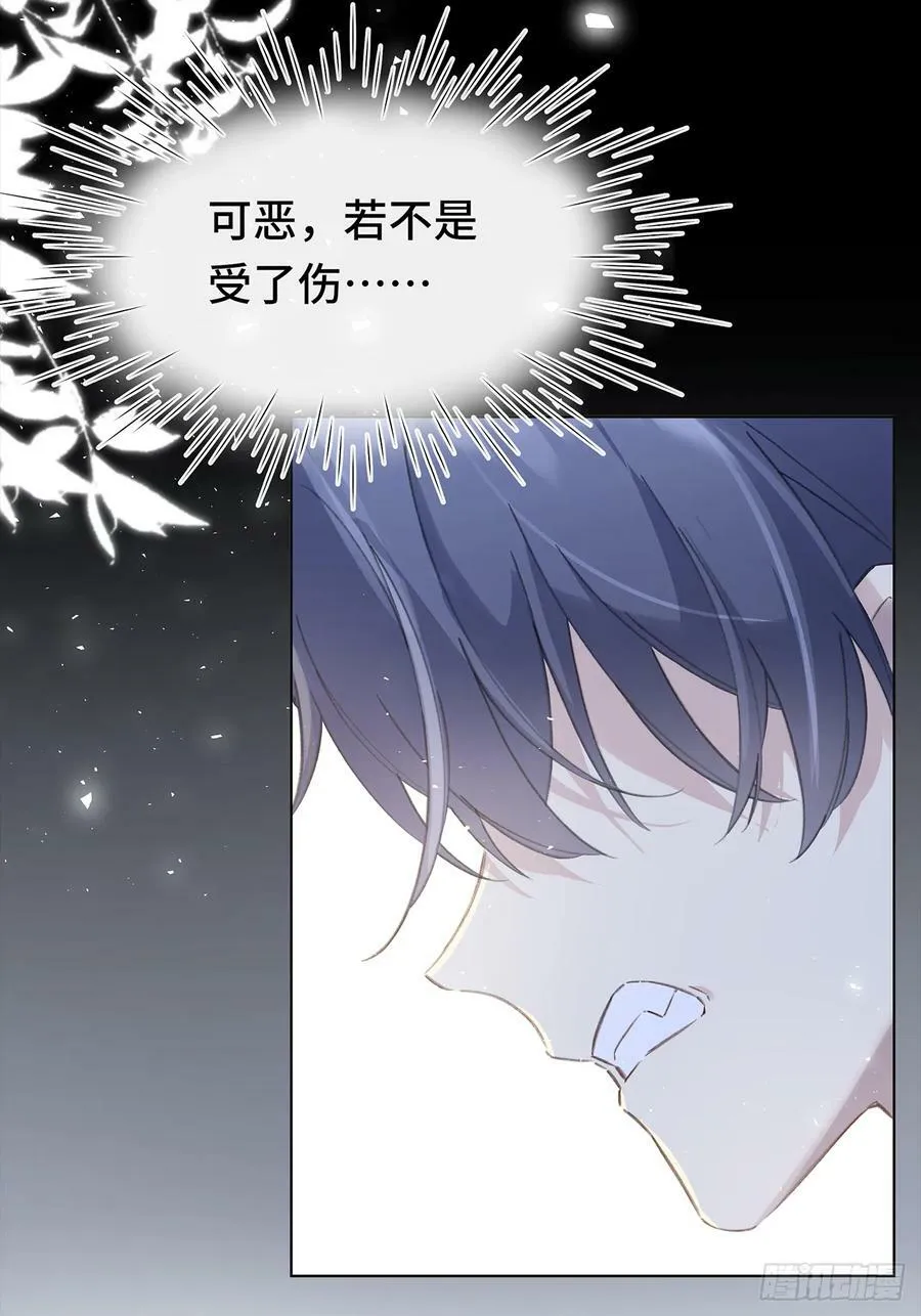 001 再会 第57页