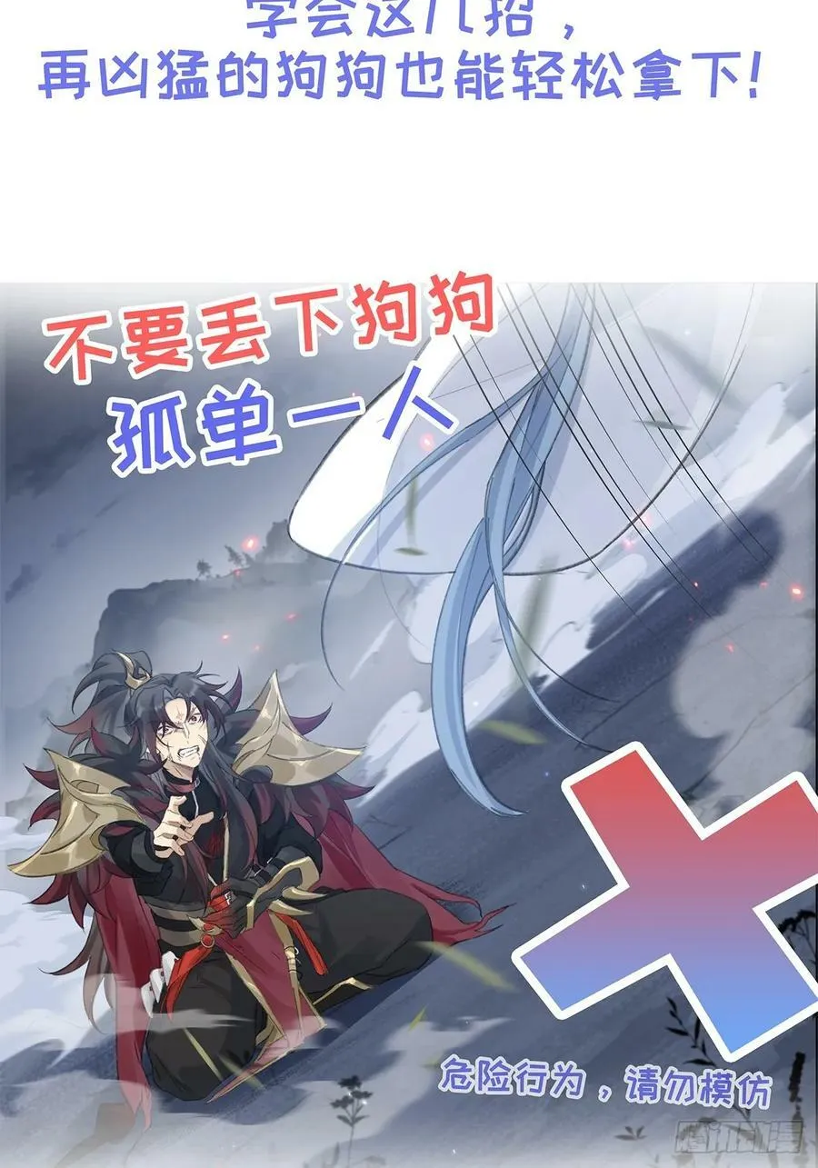 正式预告 剧情预告 第6页