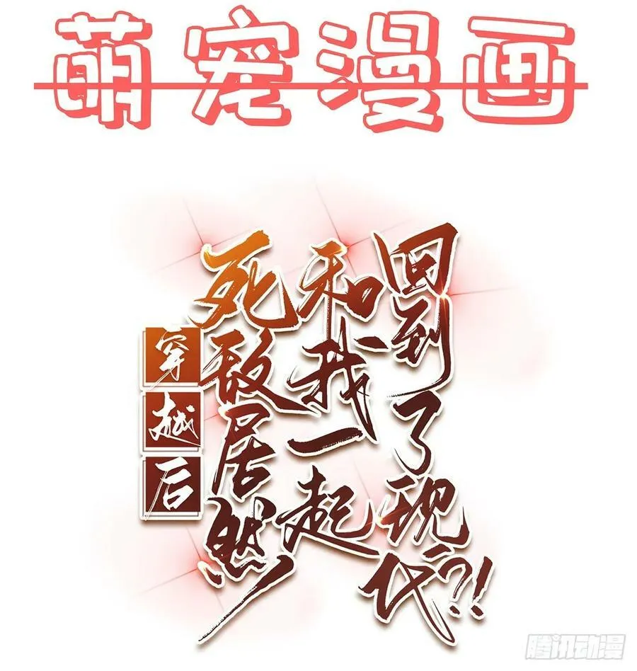 正式预告 剧情预告 第14页