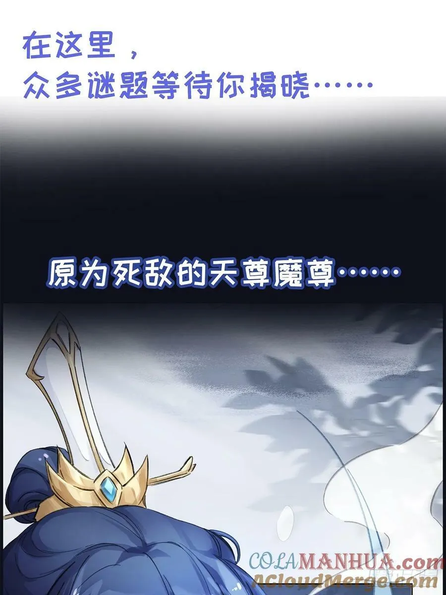 正式预告 剧情预告 第15页