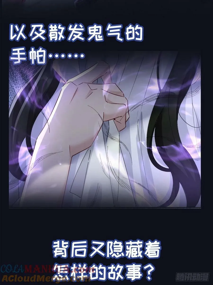 正式预告 剧情预告 第21页