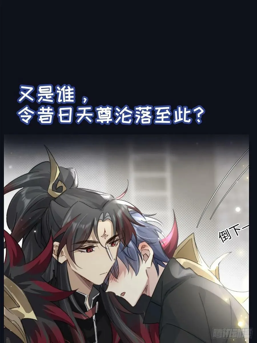 正式预告 剧情预告 第22页