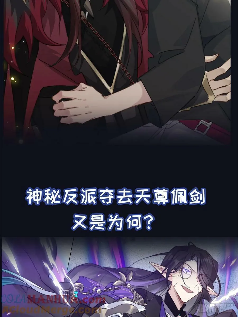 正式预告 剧情预告 第23页
