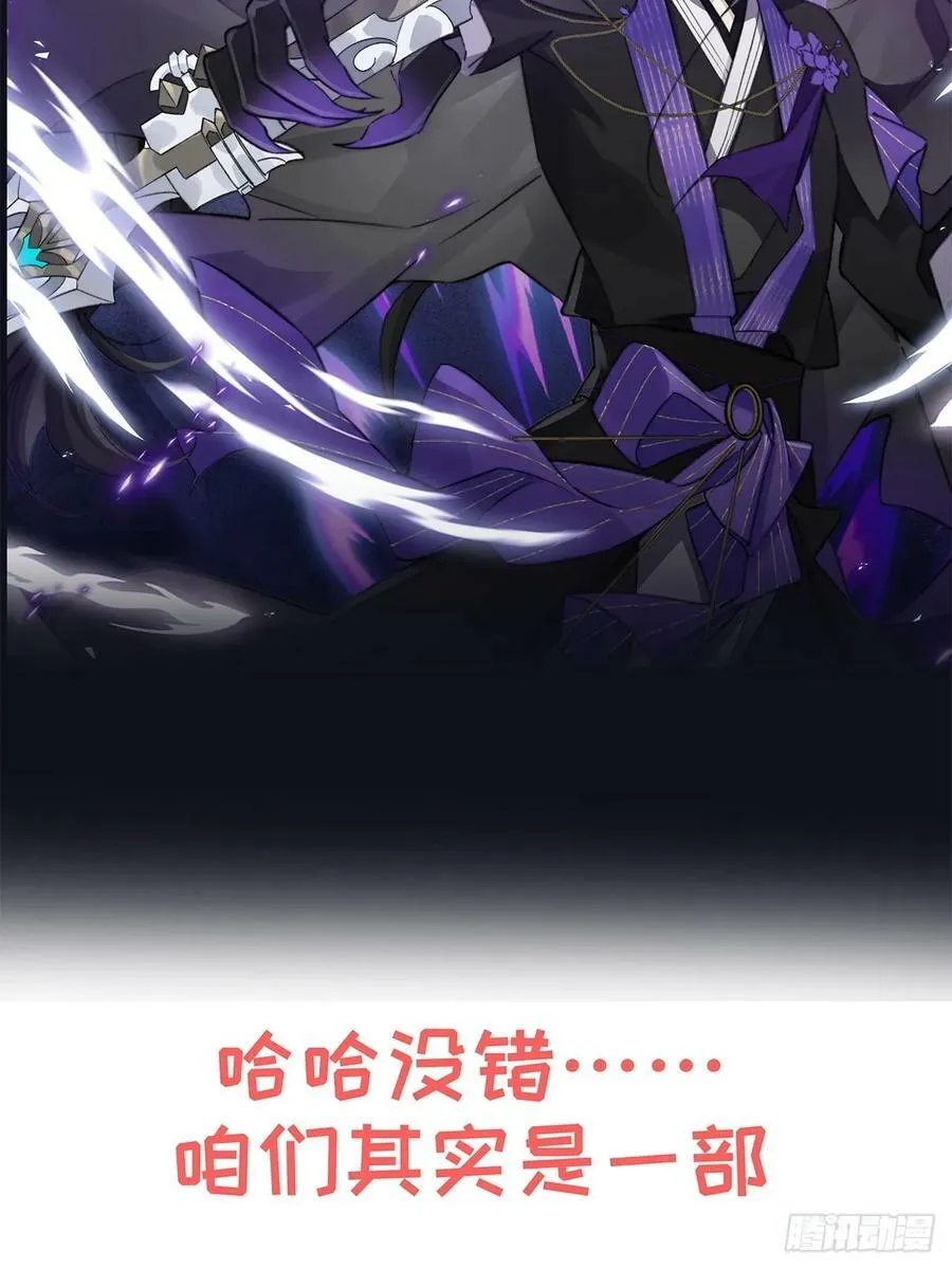 正式预告 剧情预告 第24页