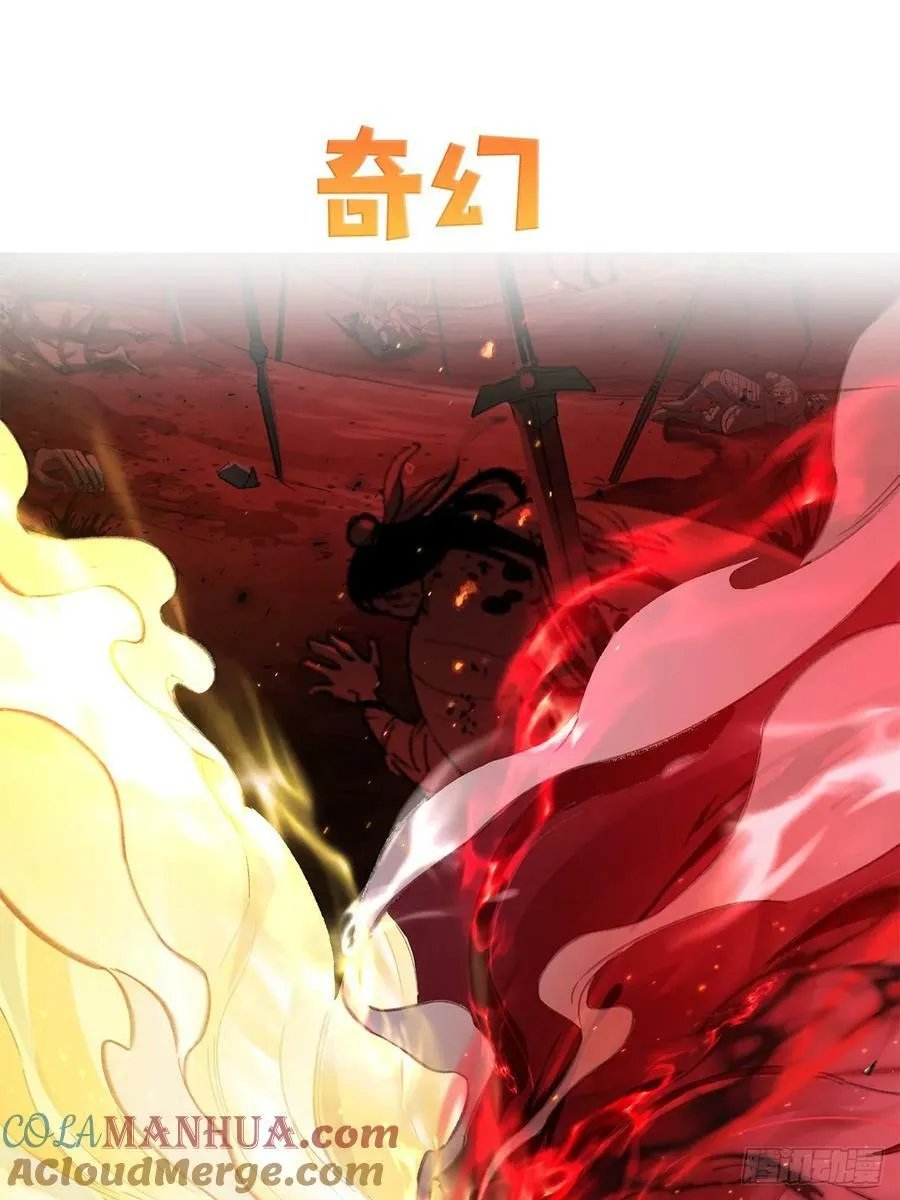 正式预告 剧情预告 第25页