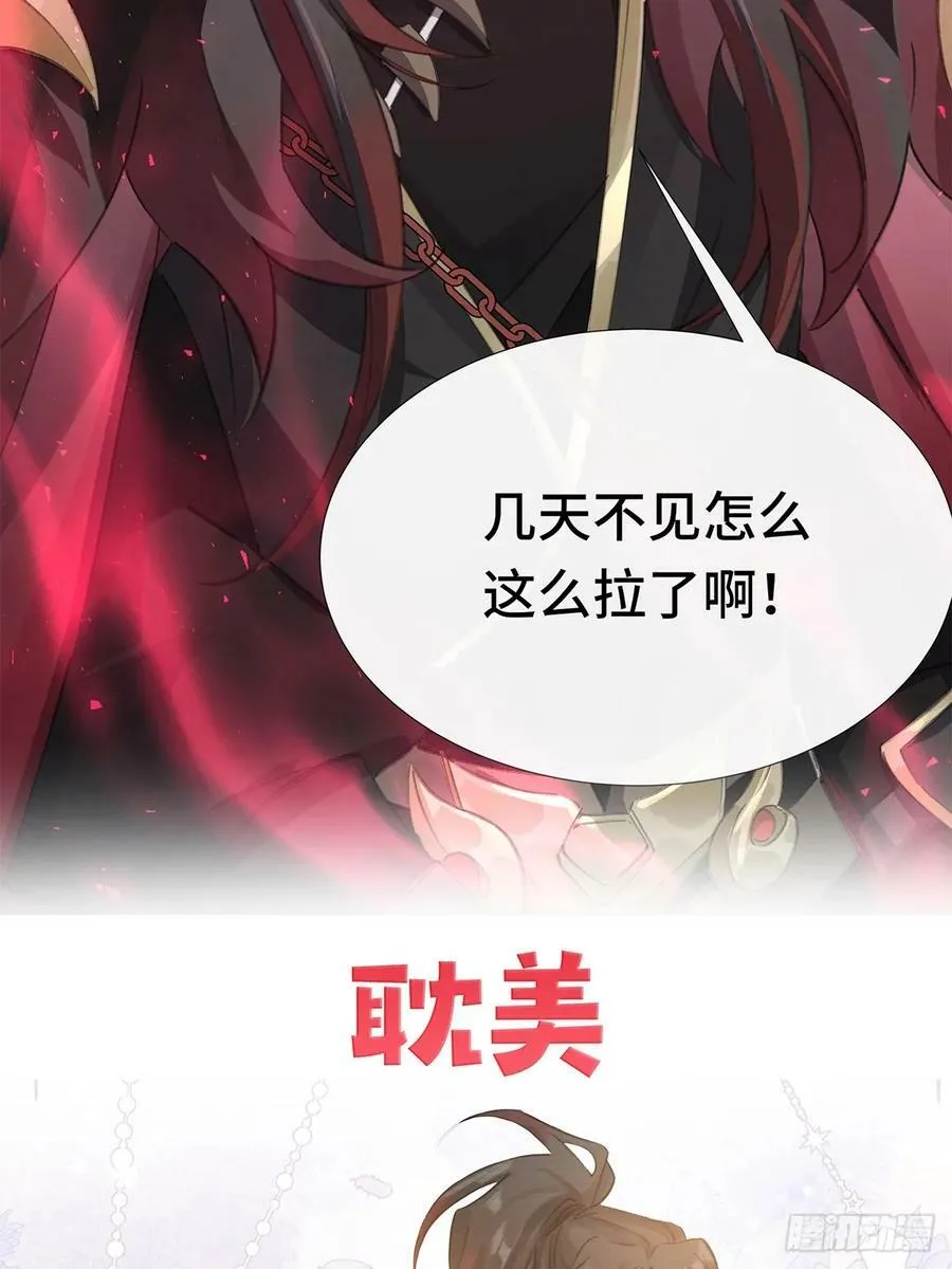 正式预告 剧情预告 第28页