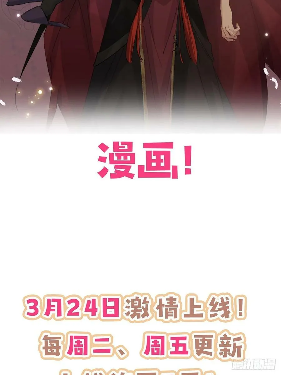 正式预告 剧情预告 第30页